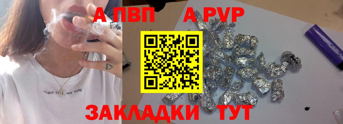 Марихуана  APVP СК кристаллы  Набережные Челны  Меф   ГАШ  Метамфетамин  Вход с VPN  Бошки Шишки  Cocaine  LSD-25 