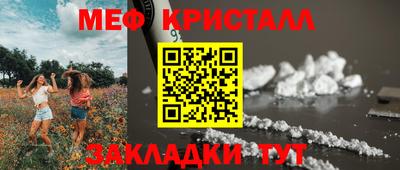 бутират Донецк