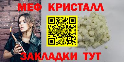 бутират Донецк