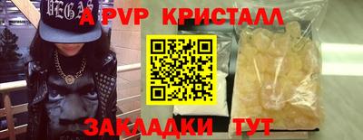 соль курить ск Дубна