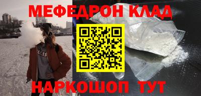 кокаин перу Донской