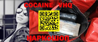 бутират Донецк