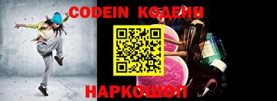 соль курить ск Дубна