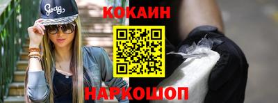 соль курить ск Дубна