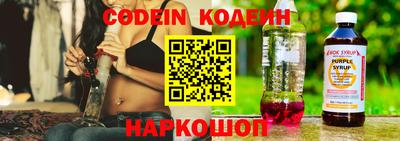 кокаин перу Донской