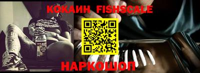 кокаин перу Донской