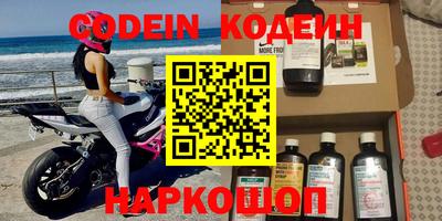 кокаин перу Донской