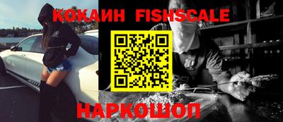 бутират Донецк