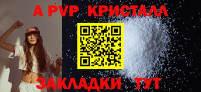 соль курить ск Дубна