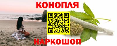 соль курить ск Дубна