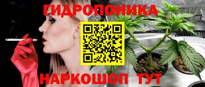 бутират Донецк