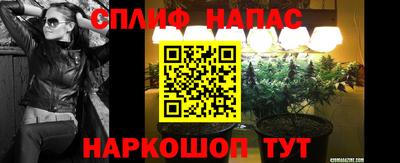 бутират Донецк