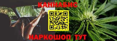 соль курить ск Дубна