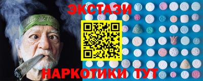 бутират Донецк