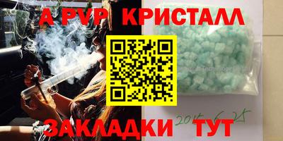 кокаин перу Донской