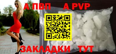 бутират Донецк