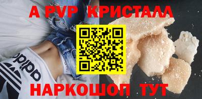 бутират Донецк
