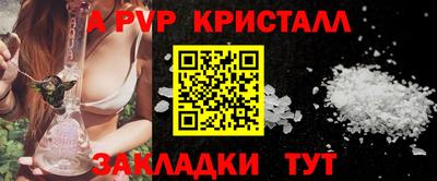 соль курить ск Дубна