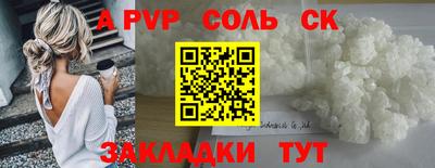 бутират Донецк