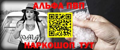 соль курить ск Дубна
