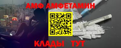соль курить ск Дубна
