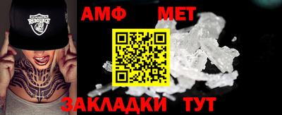 бутират Донецк