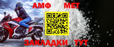 бутират Донецк