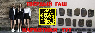 бутират Донецк