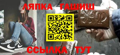 бутират Донецк