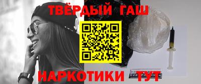 бутират Донецк