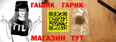 бутират Донецк