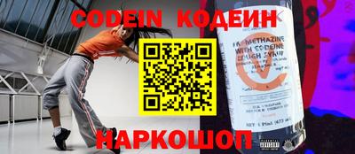 соль курить ск Дубна