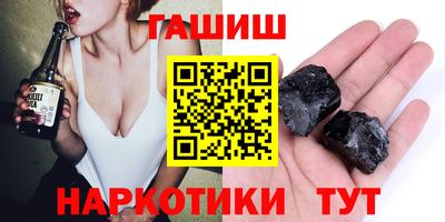 соль курить ск Дубна