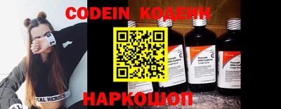 соль курить ск Дубна