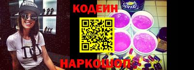бутират Донецк