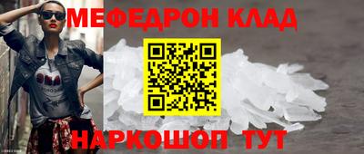 кокаин перу Донской