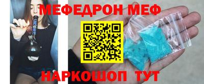 бутират Донецк