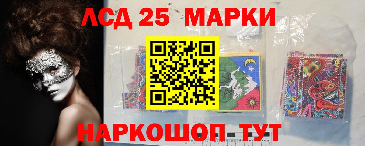 Набережные Челны  LSD-25 экстази ecstasy  LSD-25 экстази ecstasy  Вход с VPN 