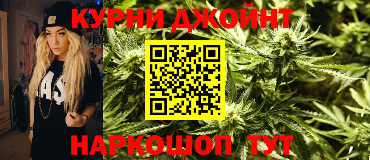 Шишки марихуана VHQ  Вход с VPN  Набережные Челны  Каннабис тримм 